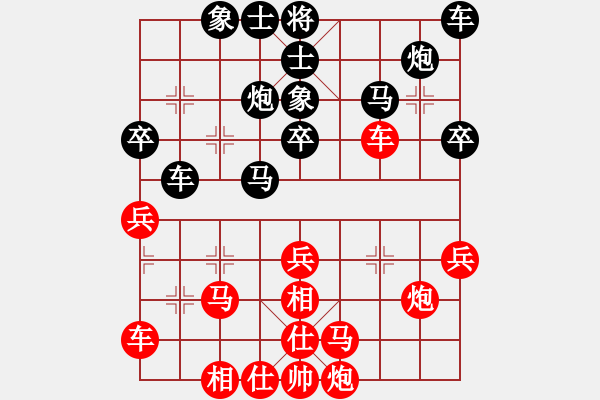 象棋棋譜圖片：泰來[1062324743] -VS- sigberfire2011[759122344] - 步數(shù)：30 