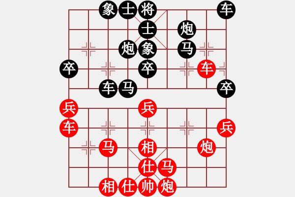 象棋棋譜圖片：泰來[1062324743] -VS- sigberfire2011[759122344] - 步數(shù)：40 