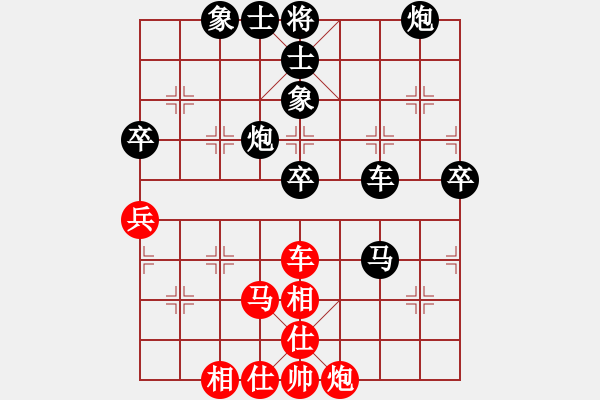 象棋棋譜圖片：泰來[1062324743] -VS- sigberfire2011[759122344] - 步數(shù)：80 