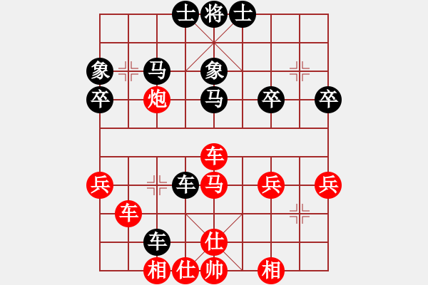 象棋棋譜圖片：QQ棋友-勝-小亮(順炮直車對(duì)橫車)- - 步數(shù)：40 