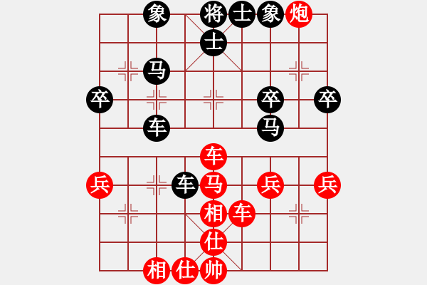 象棋棋譜圖片：QQ棋友-勝-小亮(順炮直車對(duì)橫車)- - 步數(shù)：50 