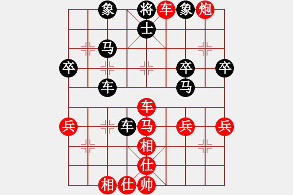 象棋棋譜圖片：QQ棋友-勝-小亮(順炮直車對(duì)橫車)- - 步數(shù)：51 