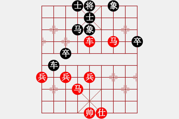 象棋棋谱图片：徐志恺 先和 马四宝 - 步数：60 
