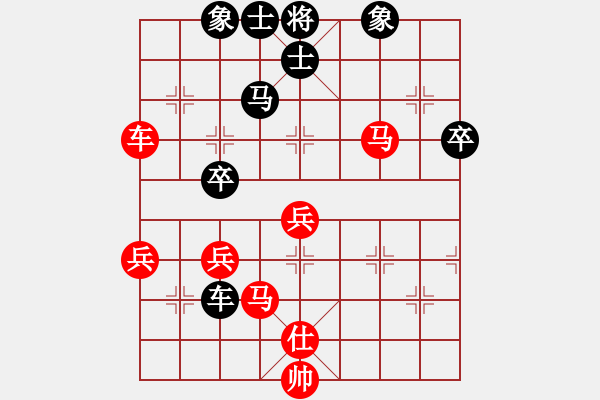 象棋棋谱图片：徐志恺 先和 马四宝 - 步数：70 
