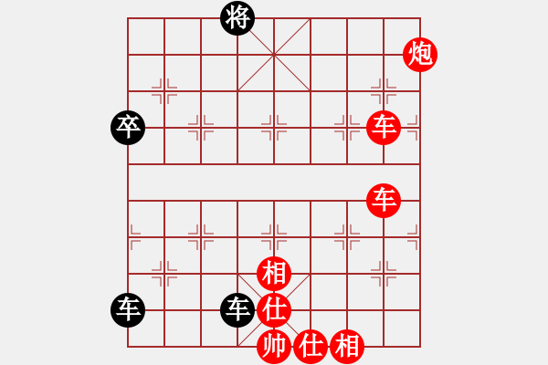 象棋棋譜圖片：象棋實用殘局第三集：雙車炮類(12) - 步數(shù)：0 