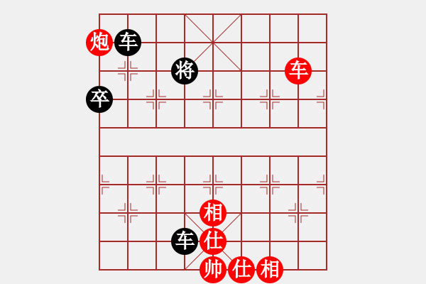 象棋棋譜圖片：象棋實用殘局第三集：雙車炮類(12) - 步數(shù)：9 