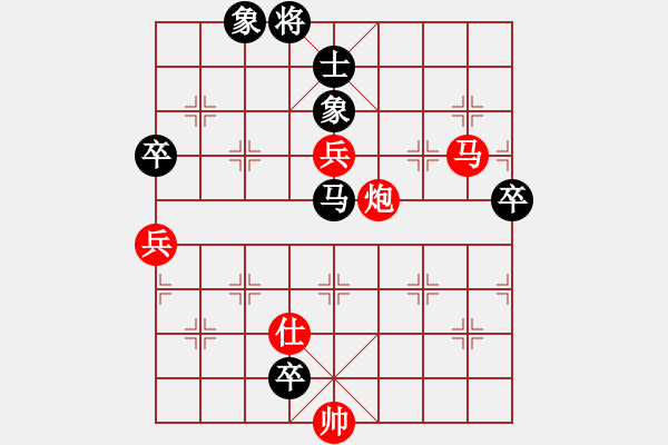 象棋棋譜圖片：快馬北斗(4段)-勝-藿香正氣(4段)中炮過河車互進七兵對屏風馬平炮兌車 黑橫車 - 步數(shù)：100 