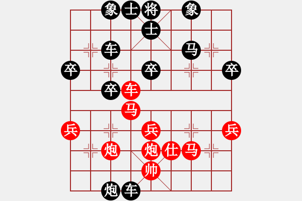 象棋棋譜圖片：快馬北斗(4段)-勝-藿香正氣(4段)中炮過河車互進七兵對屏風馬平炮兌車 黑橫車 - 步數(shù)：40 