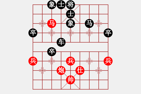 象棋棋譜圖片：快馬北斗(4段)-勝-藿香正氣(4段)中炮過河車互進七兵對屏風馬平炮兌車 黑橫車 - 步數(shù)：50 