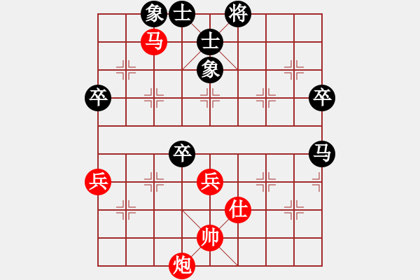 象棋棋譜圖片：快馬北斗(4段)-勝-藿香正氣(4段)中炮過河車互進七兵對屏風馬平炮兌車 黑橫車 - 步數(shù)：60 