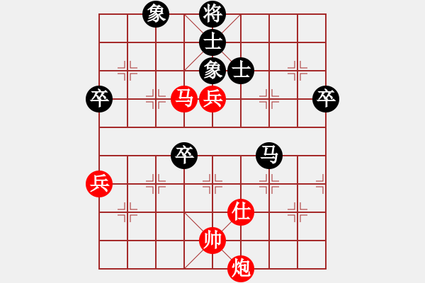 象棋棋譜圖片：快馬北斗(4段)-勝-藿香正氣(4段)中炮過河車互進七兵對屏風馬平炮兌車 黑橫車 - 步數(shù)：70 