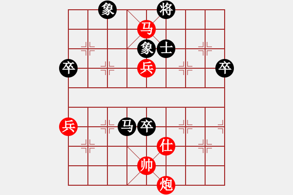 象棋棋譜圖片：快馬北斗(4段)-勝-藿香正氣(4段)中炮過河車互進七兵對屏風馬平炮兌車 黑橫車 - 步數(shù)：80 