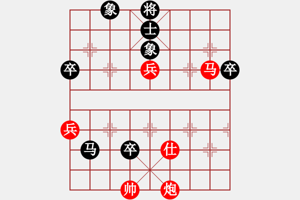 象棋棋譜圖片：快馬北斗(4段)-勝-藿香正氣(4段)中炮過河車互進七兵對屏風馬平炮兌車 黑橫車 - 步數(shù)：90 