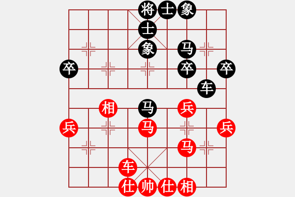 象棋棋譜圖片：神劍門楊過(北斗)-和-江西醫(yī)生(無極) - 步數(shù)：40 