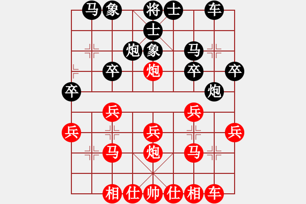 象棋棋譜圖片：臭丫頭(4段)-勝-難過先生(6段) - 步數(shù)：20 