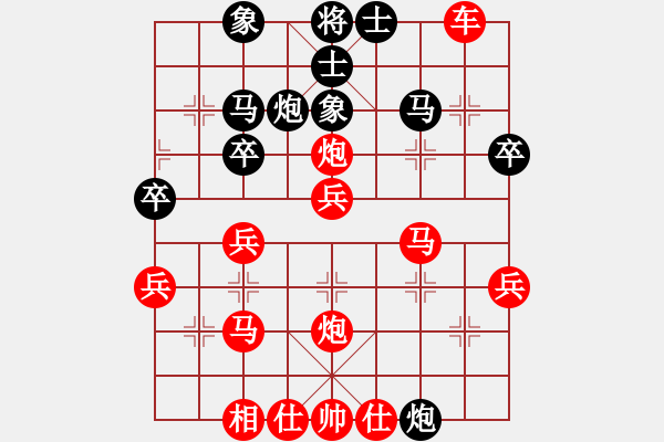 象棋棋譜圖片：臭丫頭(4段)-勝-難過先生(6段) - 步數(shù)：30 