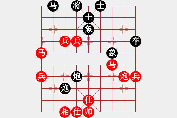 象棋棋譜圖片：臭丫頭(4段)-勝-難過先生(6段) - 步數(shù)：50 