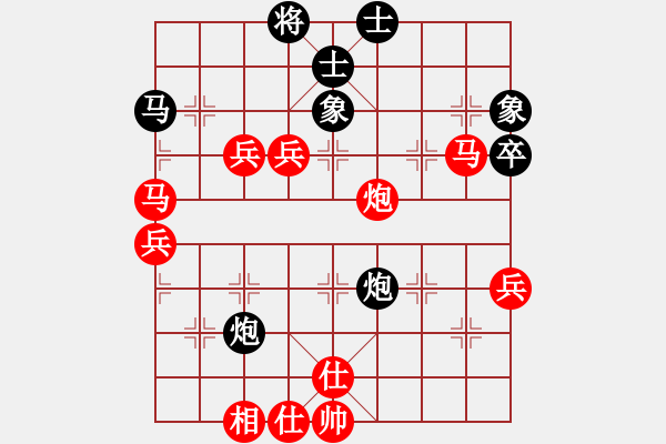 象棋棋譜圖片：臭丫頭(4段)-勝-難過先生(6段) - 步數(shù)：60 