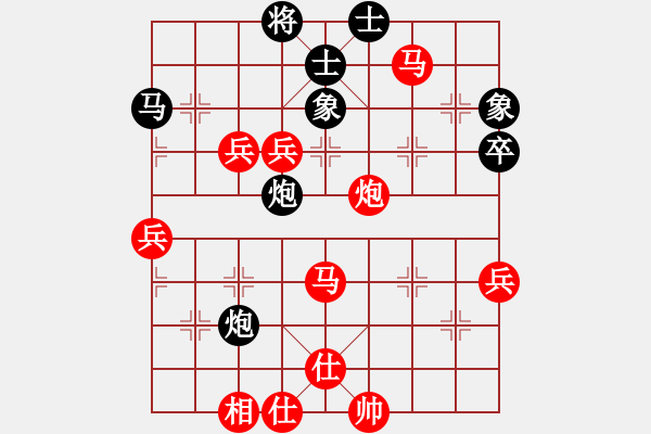 象棋棋譜圖片：臭丫頭(4段)-勝-難過先生(6段) - 步數(shù)：67 