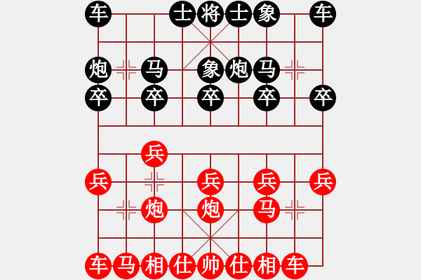 象棋棋譜圖片：通城教書(shū)匠(4段)-和-煩你(5段) - 步數(shù)：10 