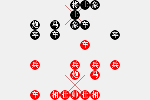 象棋棋譜圖片：通城教書(shū)匠(4段)-和-煩你(5段) - 步數(shù)：30 