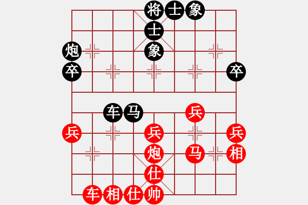 象棋棋譜圖片：通城教書(shū)匠(4段)-和-煩你(5段) - 步數(shù)：40 