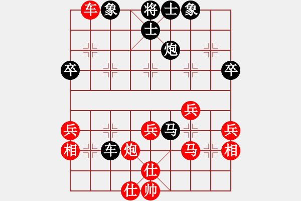 象棋棋譜圖片：通城教書(shū)匠(4段)-和-煩你(5段) - 步數(shù)：50 