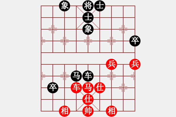 象棋棋譜圖片：通城教書(shū)匠(4段)-和-煩你(5段) - 步數(shù)：80 