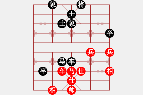 象棋棋譜圖片：通城教書(shū)匠(4段)-和-煩你(5段) - 步數(shù)：90 