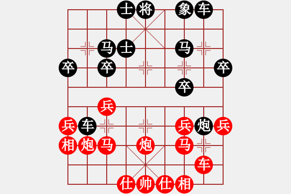 象棋棋譜圖片：棋路不通(北斗)-勝-天之鳳(風(fēng)魔) - 步數(shù)：30 