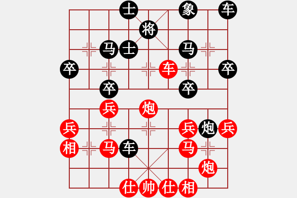 象棋棋譜圖片：棋路不通(北斗)-勝-天之鳳(風(fēng)魔) - 步數(shù)：40 