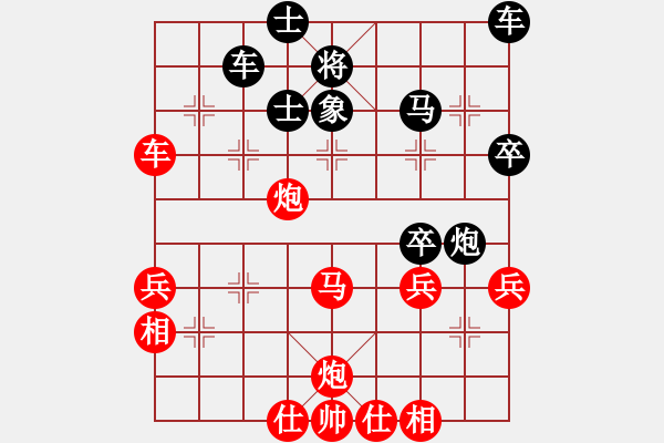 象棋棋譜圖片：棋路不通(北斗)-勝-天之鳳(風(fēng)魔) - 步數(shù)：60 