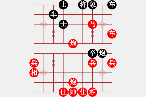 象棋棋譜圖片：棋路不通(北斗)-勝-天之鳳(風(fēng)魔) - 步數(shù)：69 