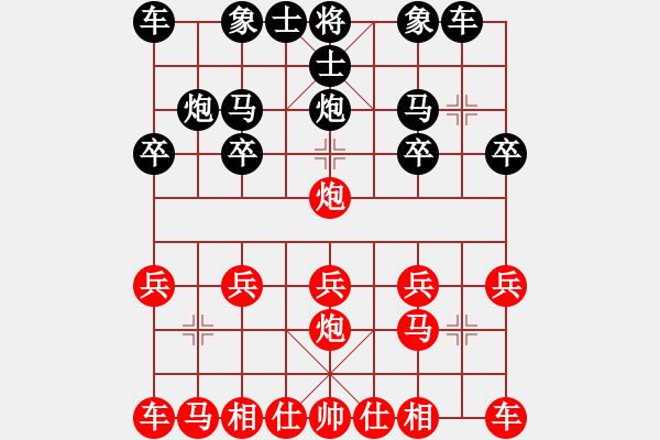 象棋棋譜圖片：老葉[紅] -VS- 橫才俊儒[黑] - 步數(shù)：10 