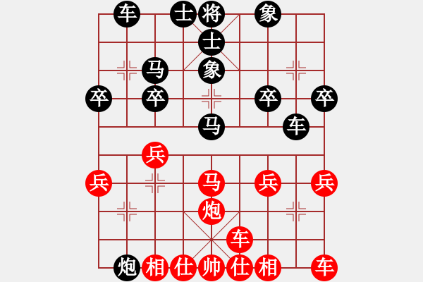 象棋棋譜圖片：老葉[紅] -VS- 橫才俊儒[黑] - 步數(shù)：30 