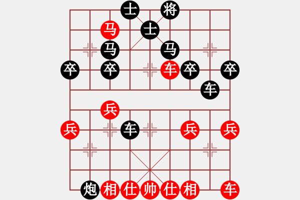 象棋棋譜圖片：老葉[紅] -VS- 橫才俊儒[黑] - 步數(shù)：40 