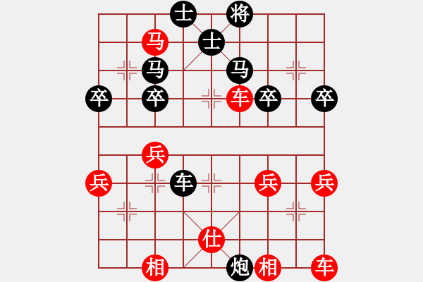 象棋棋譜圖片：老葉[紅] -VS- 橫才俊儒[黑] - 步數(shù)：46 