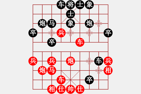 象棋棋譜圖片：彌勒佛主(天罡)-和-總盟戰(zhàn)神(5f) - 步數(shù)：30 