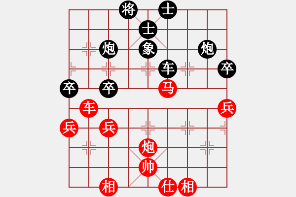 象棋棋譜圖片：彌勒佛主(天罡)-和-總盟戰(zhàn)神(5f) - 步數(shù)：60 