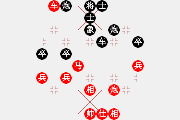 象棋棋譜圖片：彌勒佛主(天罡)-和-總盟戰(zhàn)神(5f) - 步數(shù)：70 