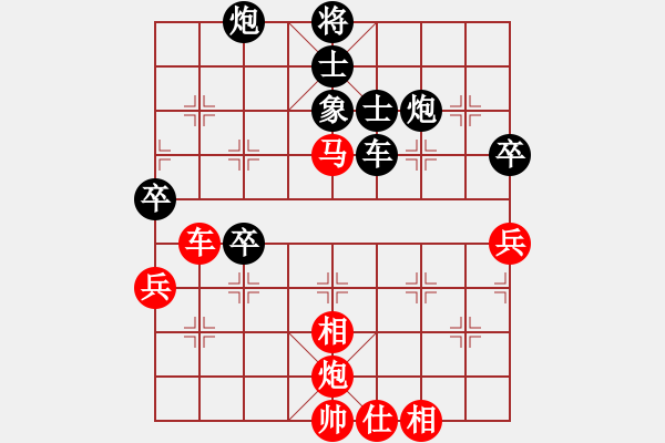 象棋棋譜圖片：彌勒佛主(天罡)-和-總盟戰(zhàn)神(5f) - 步數(shù)：80 