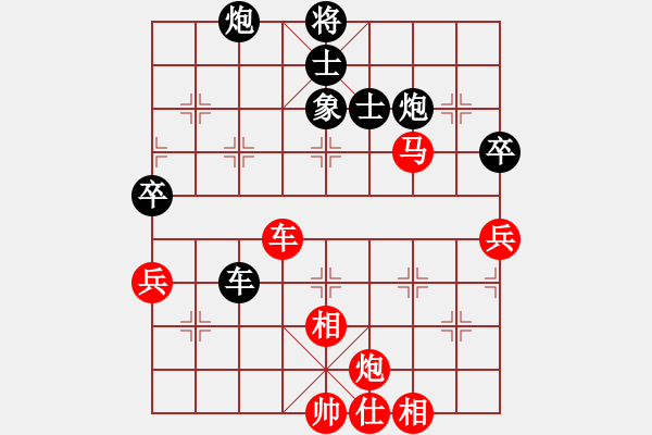 象棋棋譜圖片：彌勒佛主(天罡)-和-總盟戰(zhàn)神(5f) - 步數(shù)：90 