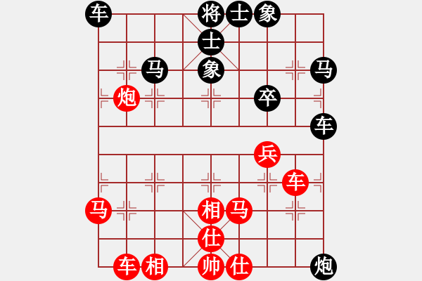 象棋棋谱图片：程鸣 先和 谢靖 - 步数：40 
