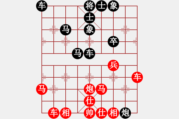 象棋棋谱图片：程鸣 先和 谢靖 - 步数：50 