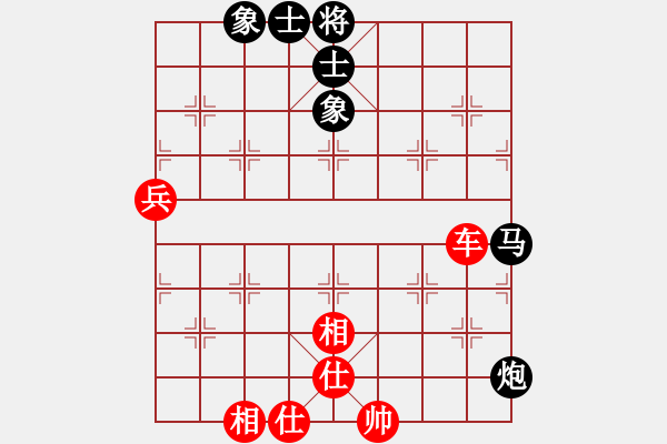 象棋棋譜圖片：劉億豪 對 林耀森 - 步數(shù)：90 