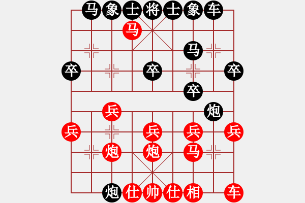 象棋棋譜圖片：洪天霖 先勝 盧騰 - 步數(shù)：20 