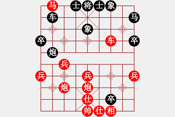 象棋棋譜圖片：洪天霖 先勝 盧騰 - 步數(shù)：40 