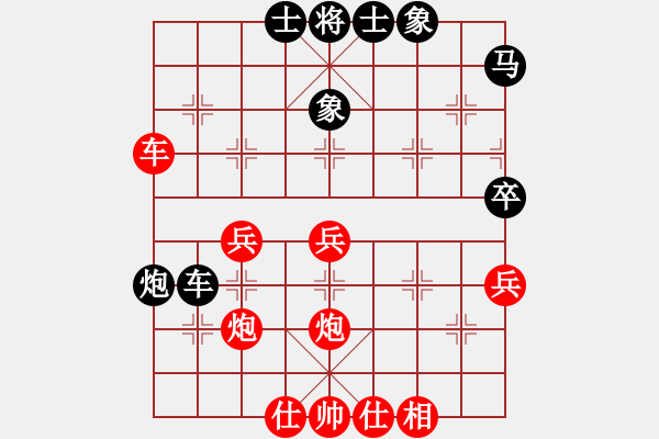 象棋棋譜圖片：洪天霖 先勝 盧騰 - 步數(shù)：50 