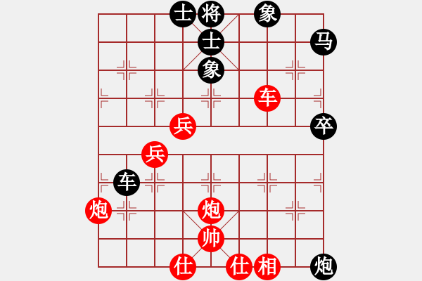 象棋棋譜圖片：洪天霖 先勝 盧騰 - 步數(shù)：60 