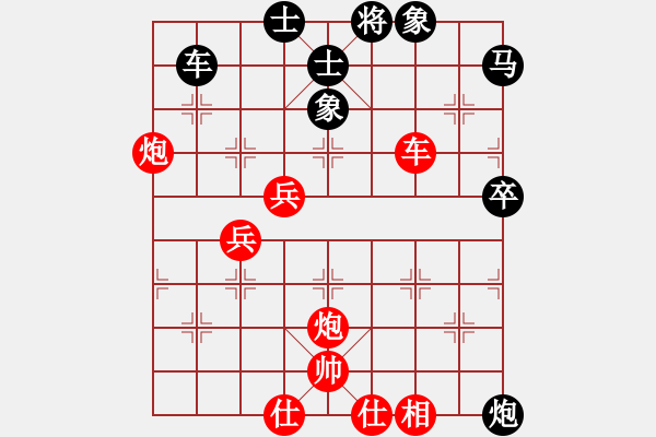 象棋棋譜圖片：洪天霖 先勝 盧騰 - 步數(shù)：70 